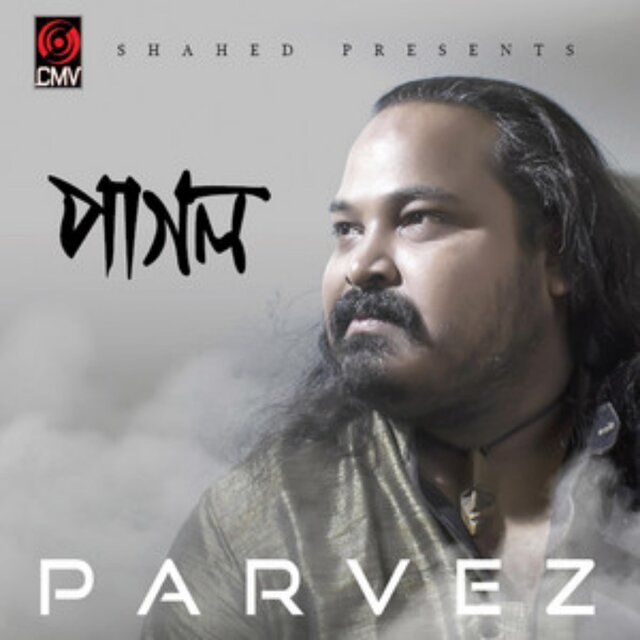 Orey Prem