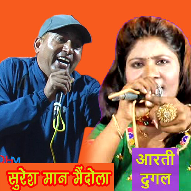 BADE BHAI KA FARJ