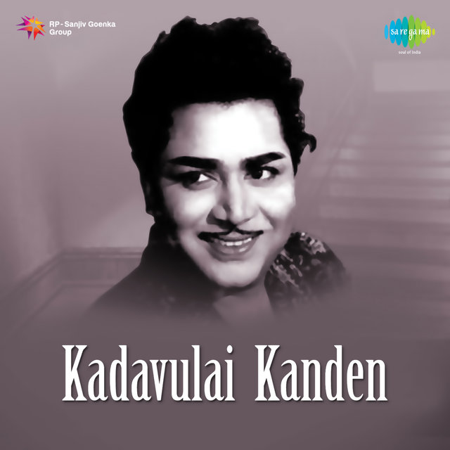 Kadavulai Kanden (Original Motion Picture Soundtrack)