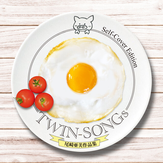 TWIN SONGs Ami Ozaki Works (Self-Cover Edition)