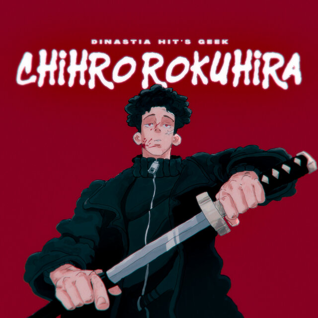 Chihiro Rokuhira