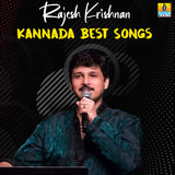 Romaanchana (From 