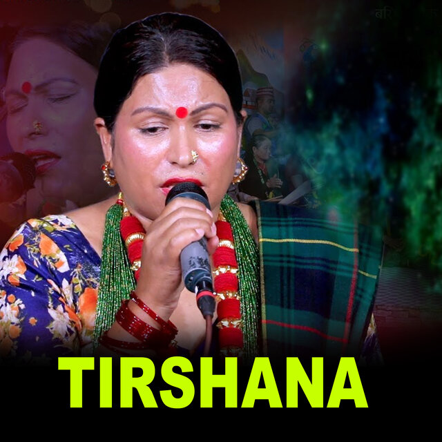 Tirshana