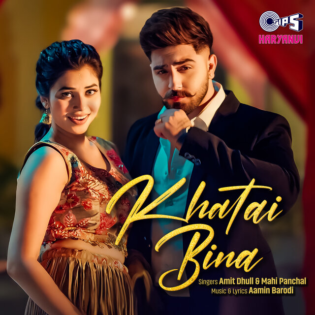 Khatai Bina