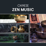 Spirituality (Zen Music for Zen Garden)