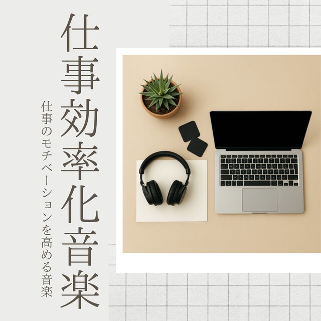 Productivity Music - Sounds to Boost Work Motivation