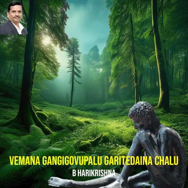 Cover art for album Vemana Gangigovupalu Garitedaina Chalu by B Harikrishna