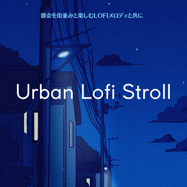 Urban Lofi Stroll : City Exploration with Headphones and Chill Melodies