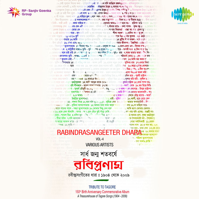 Rabindrasangeeter Dhara, Vol. 4