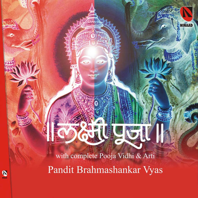 Laxmi Puja