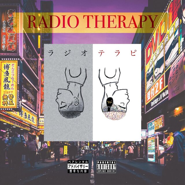 Radio Therapy