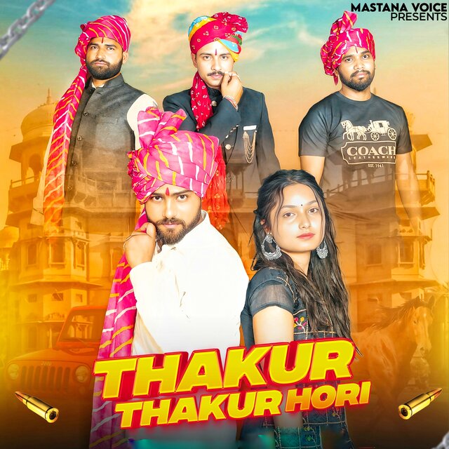 Thakur Thakur Hori