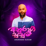 Anuragee Susum