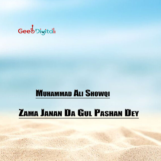 Zama Janan Da Gul Pashan Dey