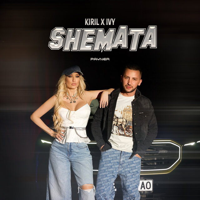 Shemata