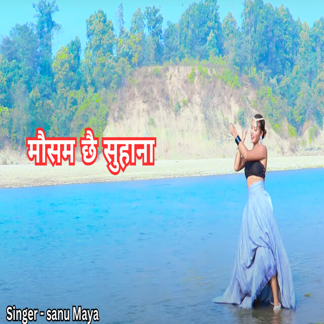 Mausam Chhai Suhana