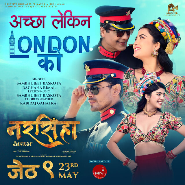 Narsingh Awatar (Original Motion Picture Soundtrack)