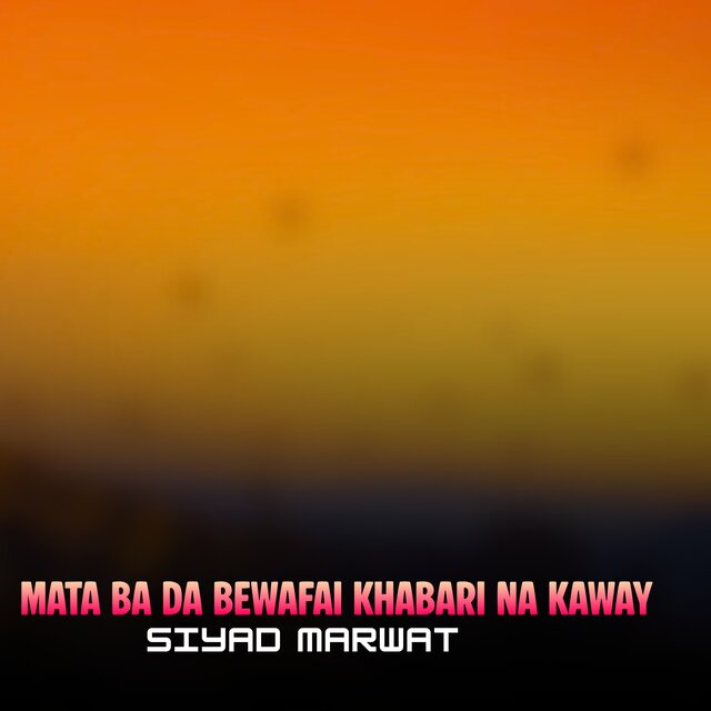 Mata Ba Da Bewafai Khabari Na Kaway