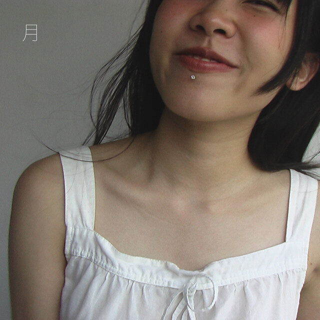 Tsuki (พระจันทร์)