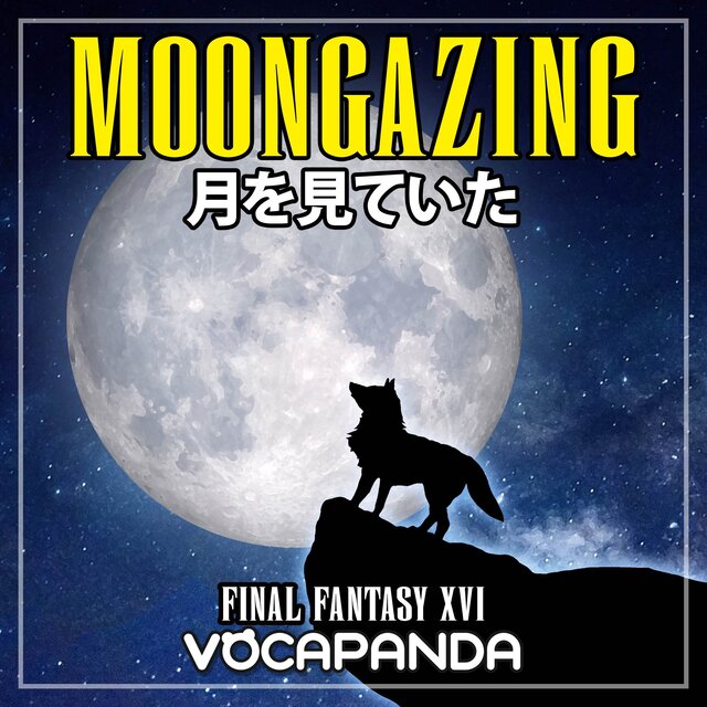 Moongazing (From 