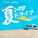 Bling-Bang-Bang-Born (Cover Ver.) [Mixed]