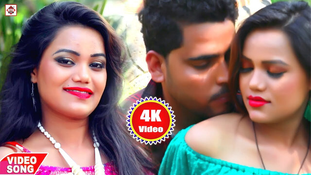Sahal Na Judai Ho-Bhojpuri Video Song (Bhojpuri)