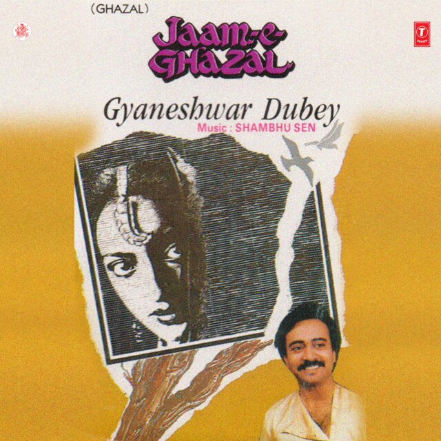 Jaam-E-Ghazal