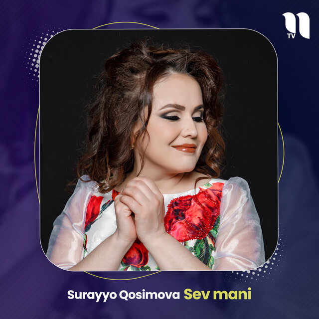 Sev mani