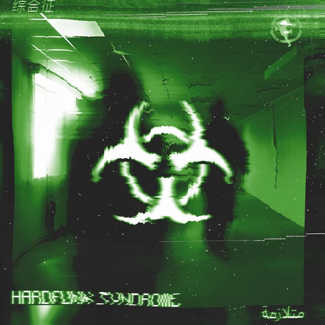 HARDFUNK SYNDROME