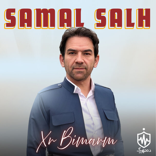 Xr Bimarm