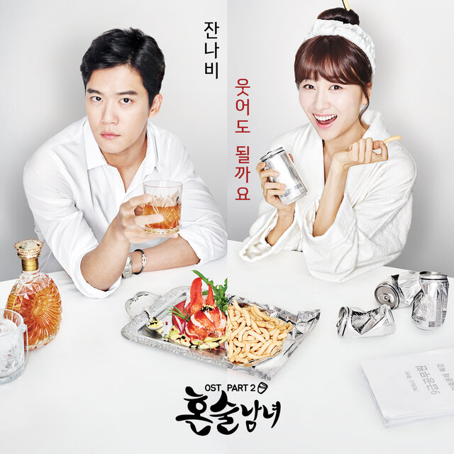 Drinking Solo, Pt. 2 (Original Television Soundtrack)