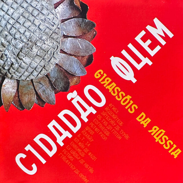 Girassóis da Rússia