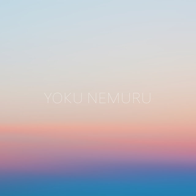 Kamo (Noise)