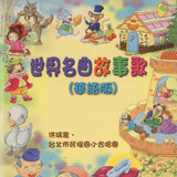 三隻小豬