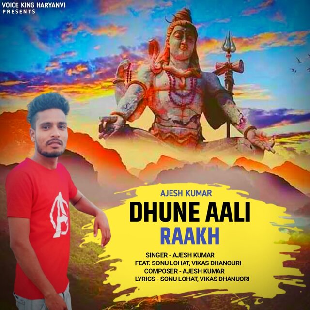 Dhune Aali Raakh