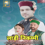 Laadi Nikammi