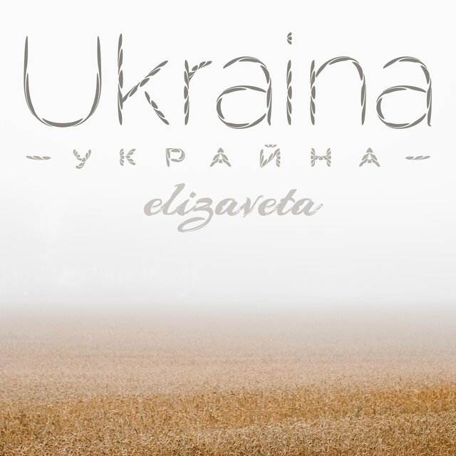 Ukraina