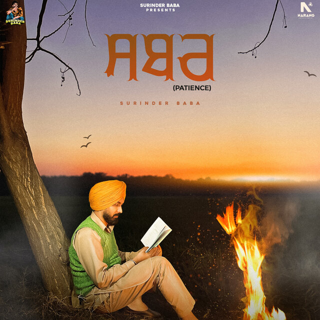 Sabar by Surinder Baba on TIDAL