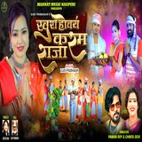 KHUSH HOWAY KARAM RAJA