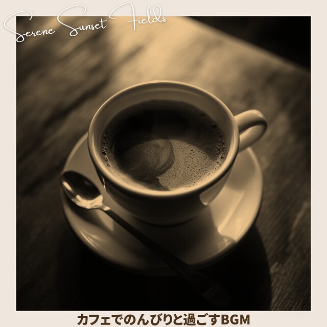 Calm Jazz BGM Played in a Restaurant