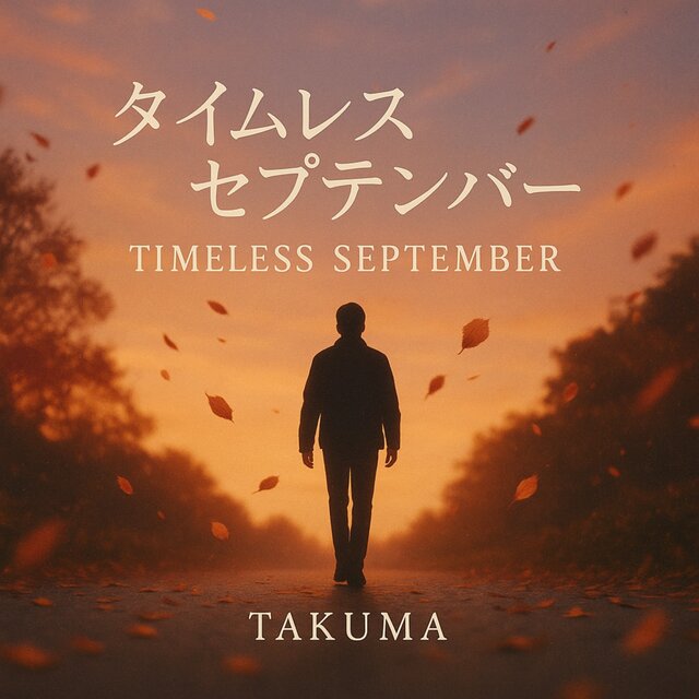 Timeless September