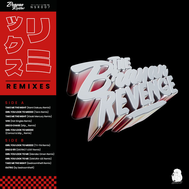 The Brayan's Revenge (Remixes)