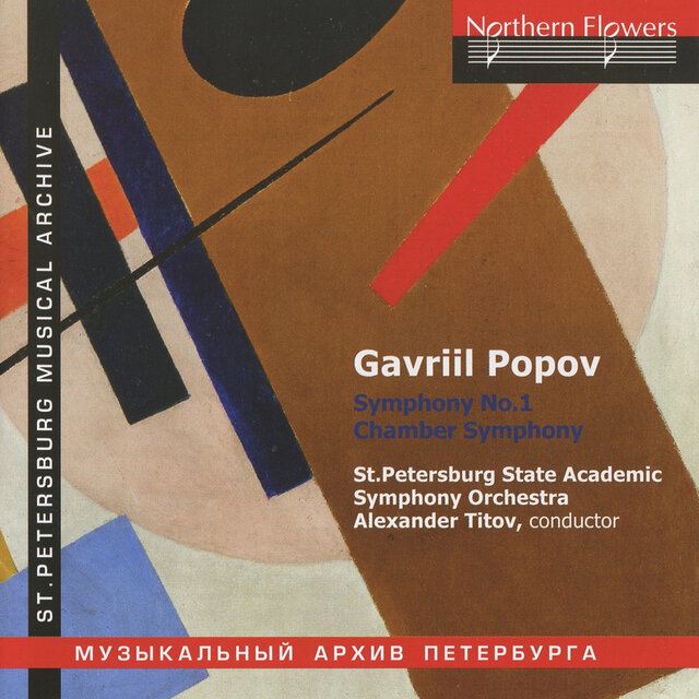 Popov: Chamber Symphony for Seven Instruments - Symphony No. 1
