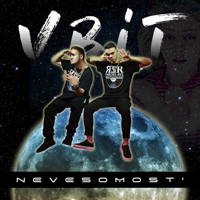 Nevesomost