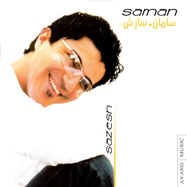 Sazesh