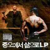 느낌이 좋아 (3kingz) (feat. 4Zo, Ziei)