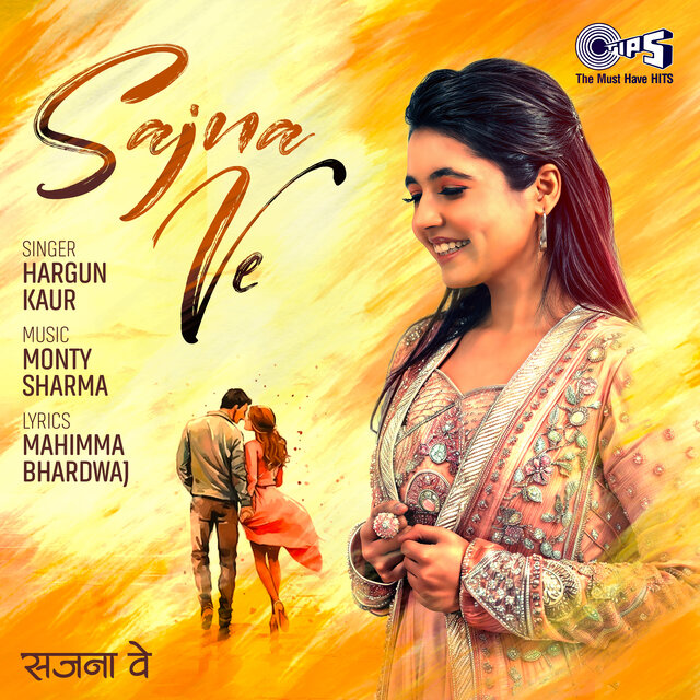 Sajna Ve