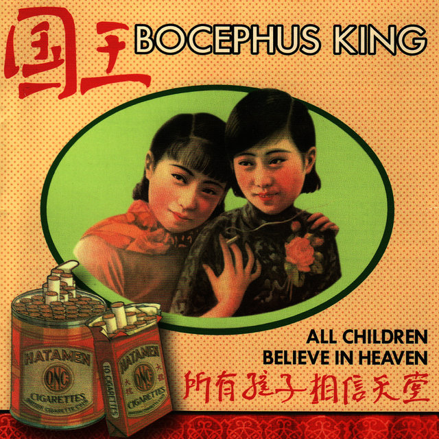 All Children Believe in Heaven