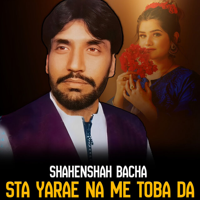 Sta Yarae Na Me Toba Da