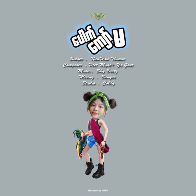 Pauk Kyaw Ma